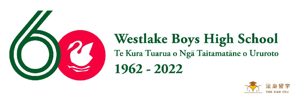 (奥克兰)西湖男子中学Westlake Boys' High School