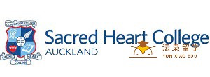 (奥克兰)圣心男子中学Sacred Heart College