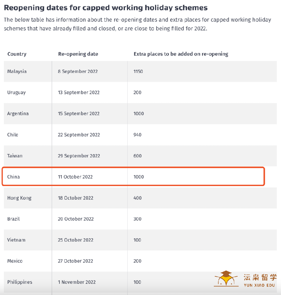 微信图片_20220913125721.png