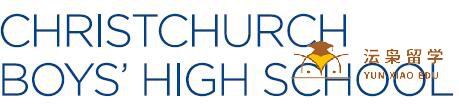 (基督城)基督城男子高中Christchurch Boys' High School