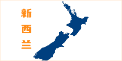 yxnz.png